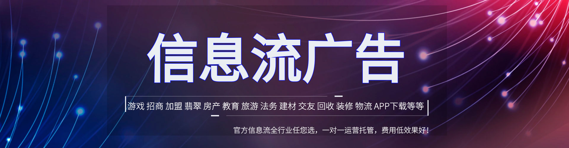安塞百度搜索推广